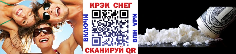 Где можно купить наркотики Усмань Амфетамин  Канабис  Псилоцибиновые грибы  Гашиш  КОКАИН  A PVP  МЕФ 