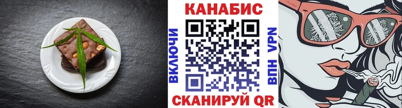 Еда ТГК марихуана  цена   Усмань 