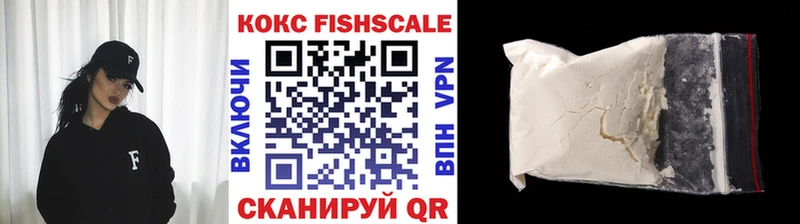 Кокаин 98%  Усмань 