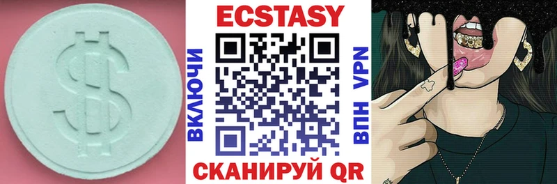 Ecstasy DUBAI  Усмань 