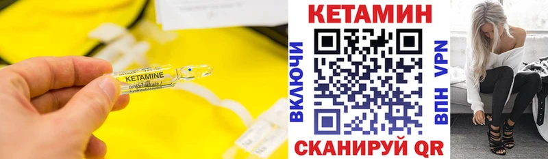 кракен рабочий сайт  Усмань  Кетамин ketamine 