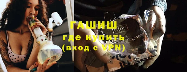 синтетический гашиш Алексеевка