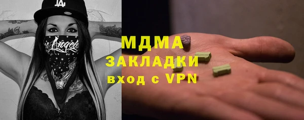 синтетический гашиш Алексеевка
