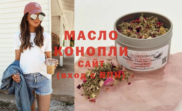 синтетический гашиш Алексеевка