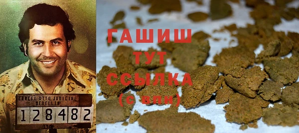 синтетический гашиш Алексеевка