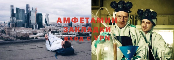 синтетический гашиш Алексеевка