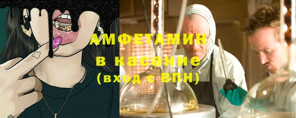 синтетический гашиш Алексеевка