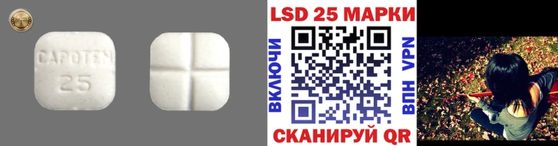 ЛСД экстази кислота  цена   ссылка на мегу маркетплейс  Усмань 