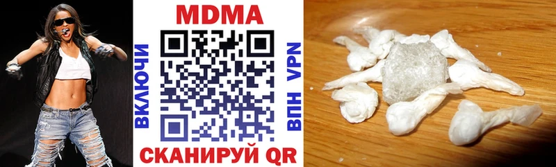 как найти   Усмань  МДМА молли 