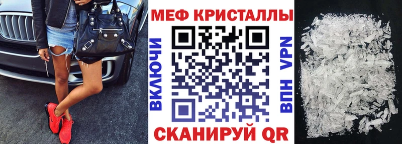 МЕФ мяу мяу  нарко площадка какой сайт  Усмань 