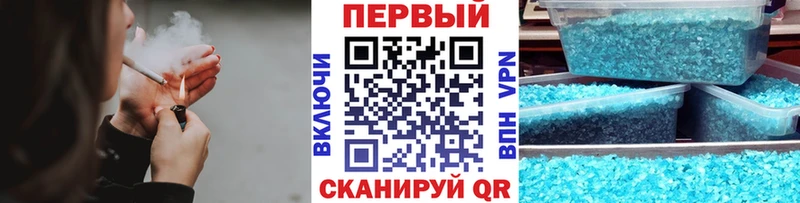Первитин Methamphetamine Усмань