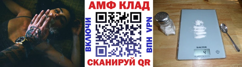 где продают наркотики Усмань Первитин пудра