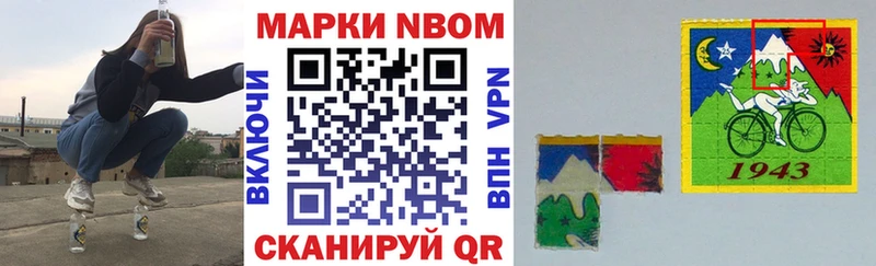 наркошоп  Усмань  Наркотические марки 1,8мг 
