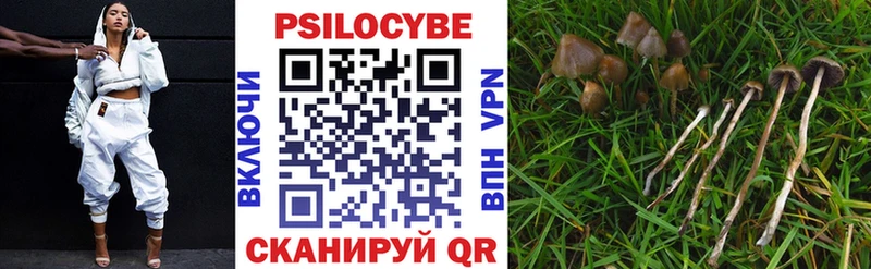 Псилоцибиновые грибы мухоморы  Усмань 